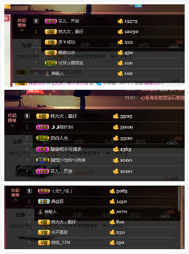 文💤主播照片