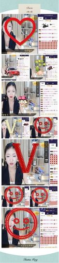 Ann薇薇主播照片
