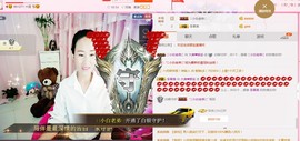 ❤娜宝主播照片