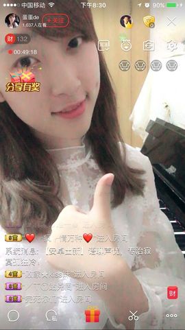 蛋蛋新人求关注主播照片