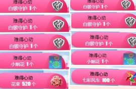 😊再见啦主播照片