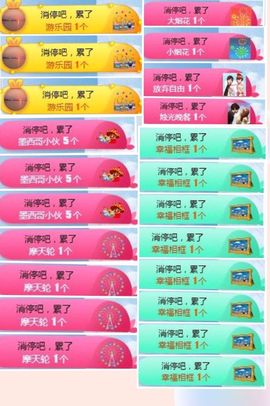 😊再见啦主播照片