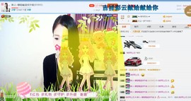 ☔红尘依梦☔主播照片