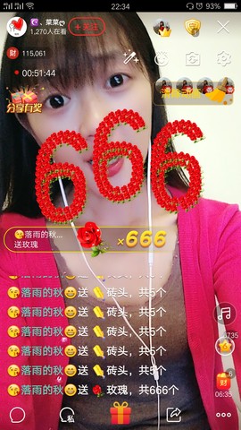 ღ蔡蔡🎙主播照片