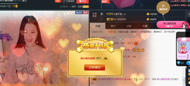 心旧~主播照片