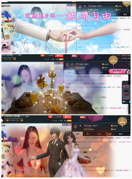 心旧~主播照片