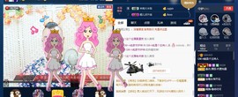 GM-A彪是个主持人主播照片