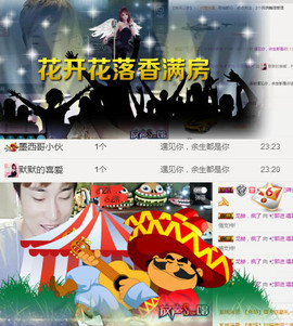 ✨我白.77411✨主播照片