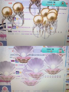 丹从心开始求老板主播照片