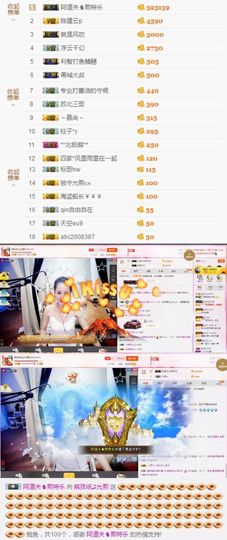🌸允熙主播照片