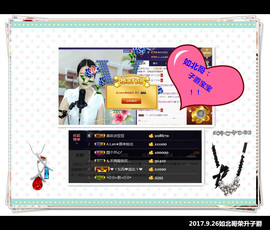 A.Lan★阿兰*主播照片