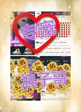 林林❤ᴗ❤主播照片