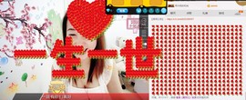 萌萌~~么么哒主播照片