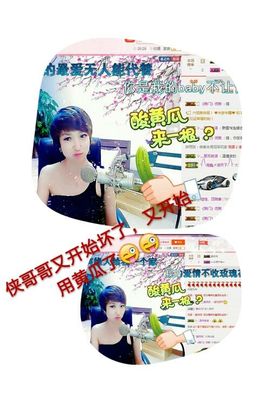 丫头👉小醋儿妹主播照片
