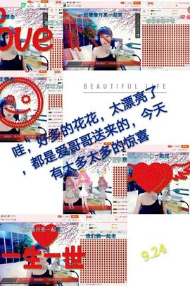 丫头👉小醋儿妹主播照片