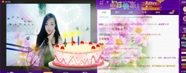 舜为尧+司徒叔叔主播照片