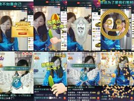 回眸一笑~~主播照片
