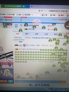 丹从心开始求老板主播照片