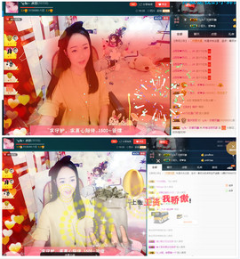 🎶水珍🎶主播照片