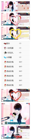 58426685主播照片