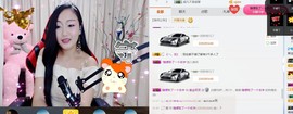 闽南倾心，笑笑主播照片