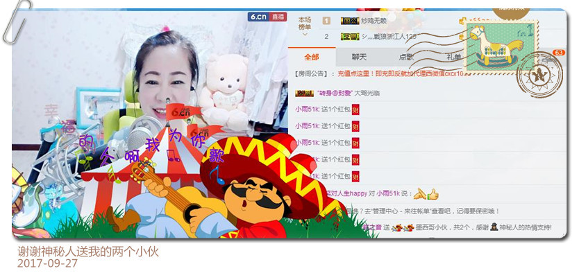 魅力女人唱民歌的图片