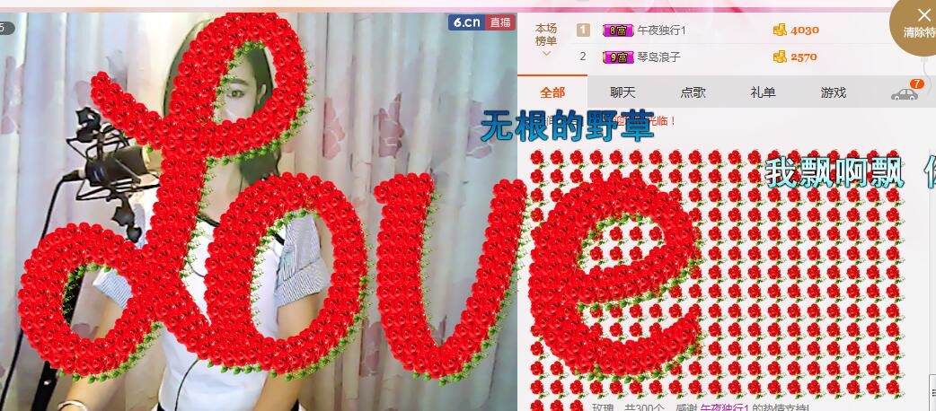 李彩菇的图片