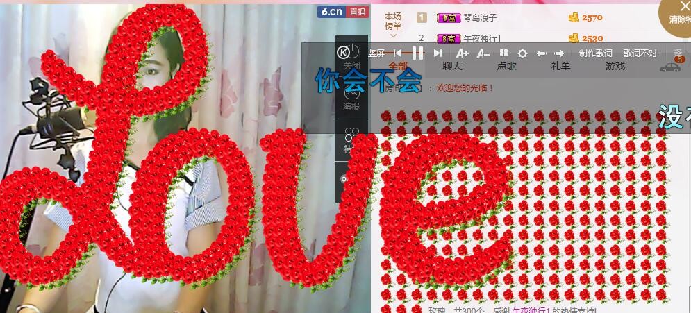 李彩菇的图片