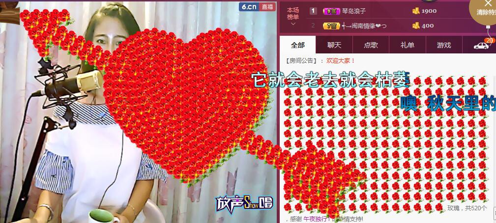 李彩菇的图片