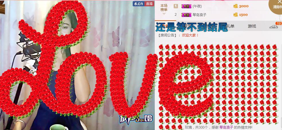 李彩菇的图片