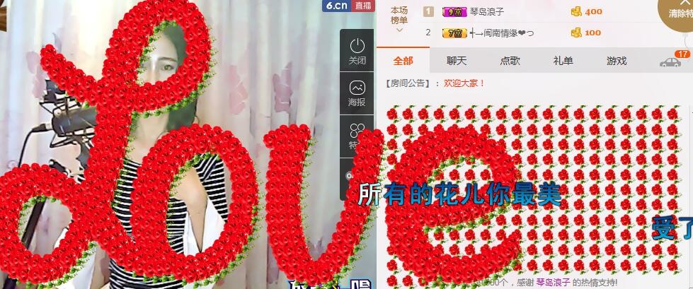 李彩菇的图片