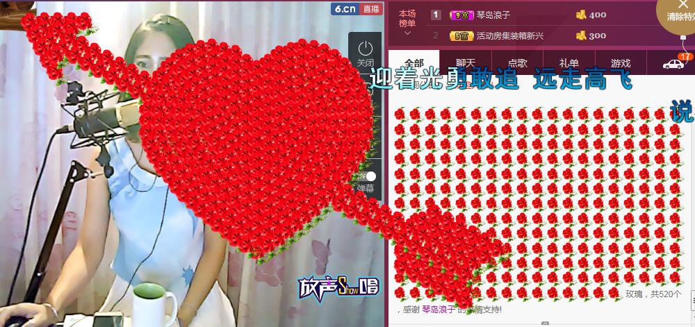 李彩菇的图片