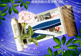 开心❤️❤️果主播照片