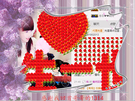 开心❤️❤️果主播照片