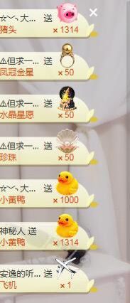 是心伊呀主播照片