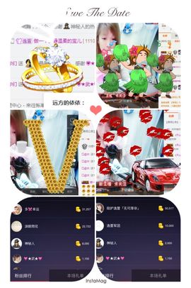 …………，主播照片