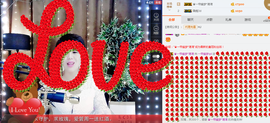 一帘幽梦as主播照片