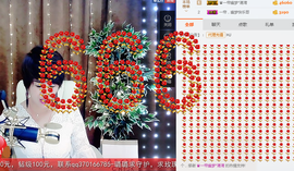 一帘幽梦as主播照片