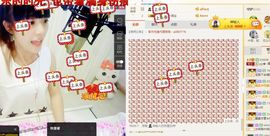 大吉大利😁主播照片