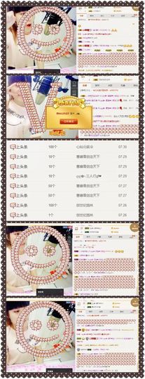 大吉大利😁主播照片