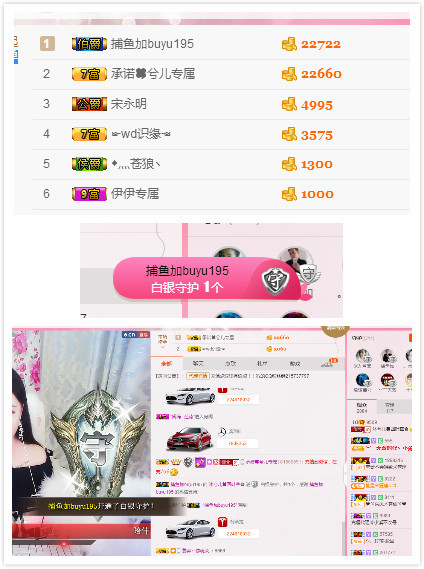 唠仔蜀道山的主播照片