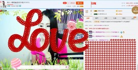 ☔红尘依梦☔主播照片