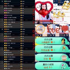 ℳ.休～*主播照片