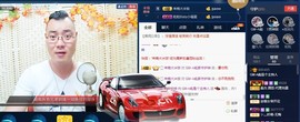 GM-A彪是个主持人主播照片