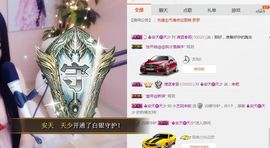小艺停播主播照片