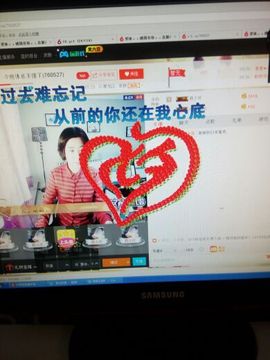爱冰！！！！主播照片