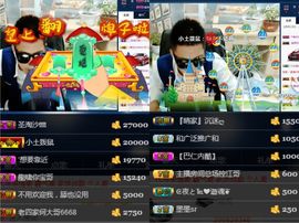 夺命十三枪168主播照片