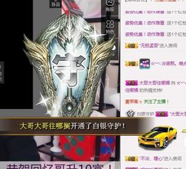 是心伊呀主播照片