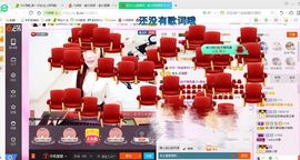 源宝儿😊主播照片