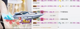 ♡九离♡主播照片